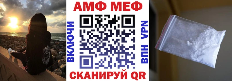 как найти закладки  Чёрмоз  Amphetamine Premium 
