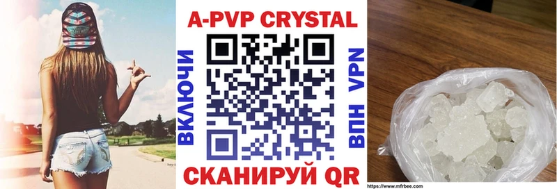 кракен рабочий сайт купить наркотики цена Чёрмоз shop как зайти A PVP СК КРИС