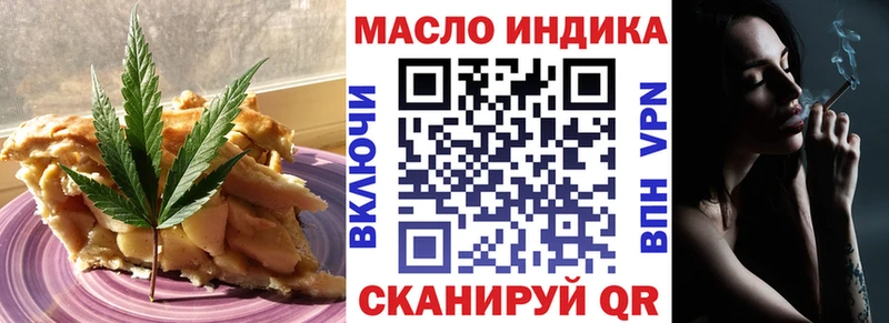 Печенье с ТГК конопля  площадка наркотические препараты  Чёрмоз 