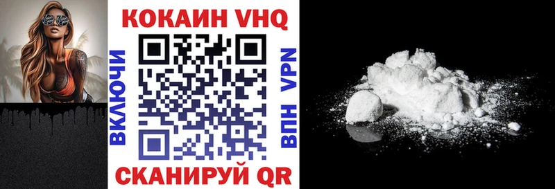 Кокаин Колумбийский omg ссылка Чёрмоз цены