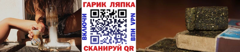ГАШИШ hashish Чёрмоз