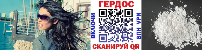 наркошоп  Чёрмоз  ГЕРОИН VHQ 
