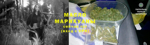 мефедрон мука Алексеевка