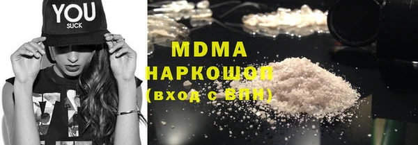 мефедрон мука Алексеевка