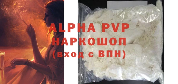 крисы Алексин