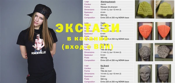 трава Покачи