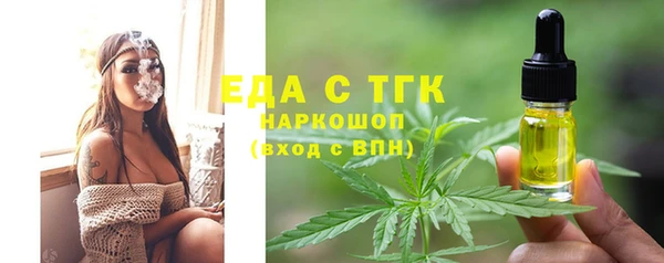 мефедрон мука Алексеевка