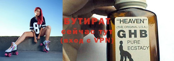 гашишное масло Покров