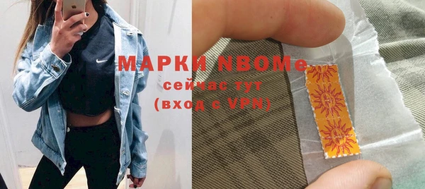 мефедрон мука Алексеевка