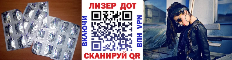 mega ONION  Чёрмоз  Лсд 25 экстази кислота 