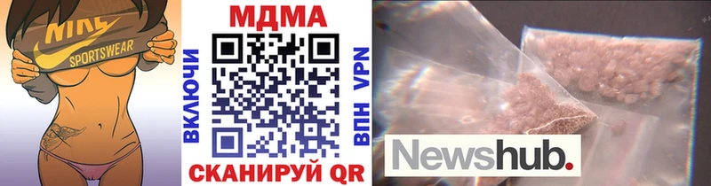 наркотики  это Telegram  MDMA молли  Чёрмоз 