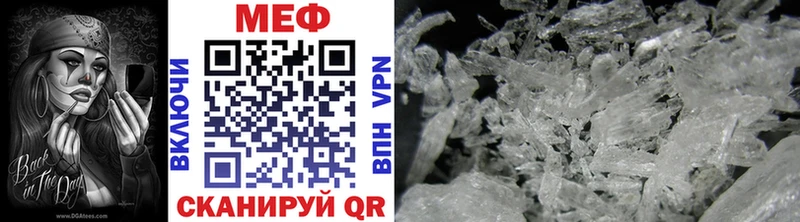 Мефедрон VHQ  Чёрмоз 