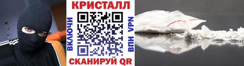 цена   Чёрмоз  МЕТАМФЕТАМИН винт 