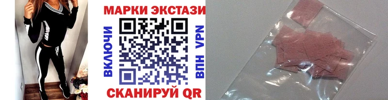 Марки NBOMe 1,5мг  Чёрмоз 