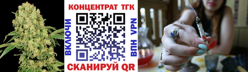 Дистиллят ТГК Wax Чёрмоз